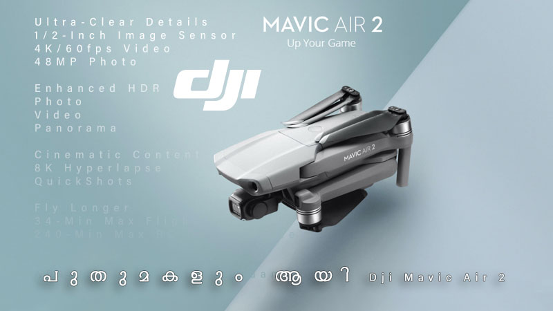 ഒട്ടേറെ പുതുമകളും ആയി Dji Mavic Air 2 ഇറങ്ങി! 1 ഒട്ടേറെ പുതുമകളും ആയി Dji Mavic Air 2 ഇറങ്ങി!